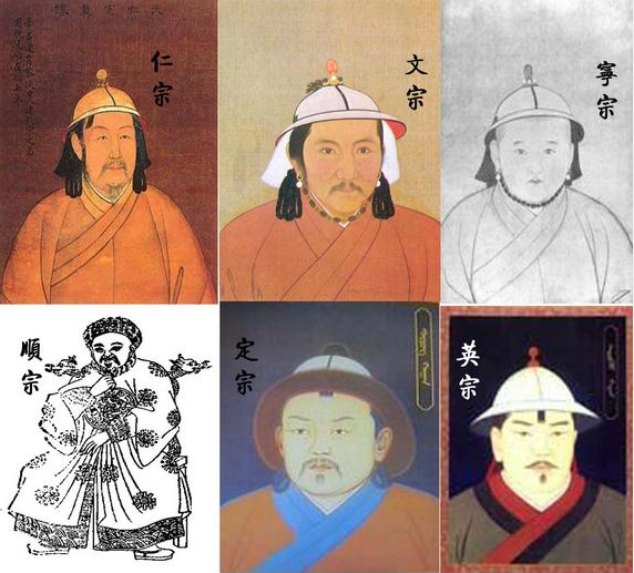 元朝 孛兒只斤 元朝 孛兒只斤