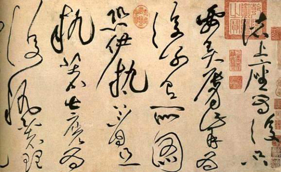 黃庭堅草書《諸上座帖》局部 黃庭堅草書《諸上座帖》局部