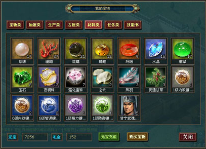 熱血三國(遊戲) 熱血三國(遊戲)