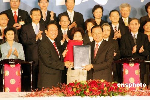 兩岸三通 兩岸三通