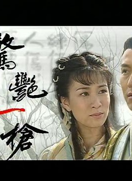 文頌嫻
