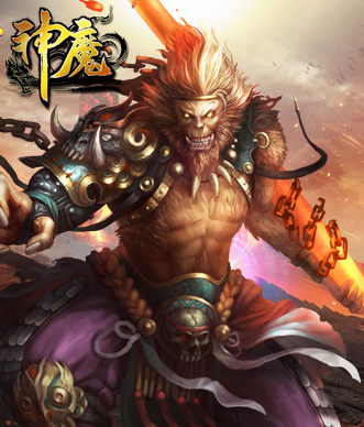 神魔(廣州銀漢科技有限公司出品動作手遊)