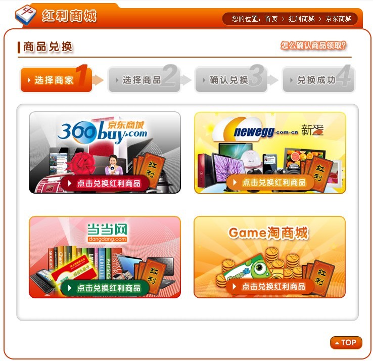 新明星三缺一紅利商城 新明星三缺一紅利商城