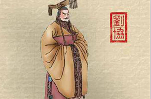 建安(漢獻帝劉協年號)