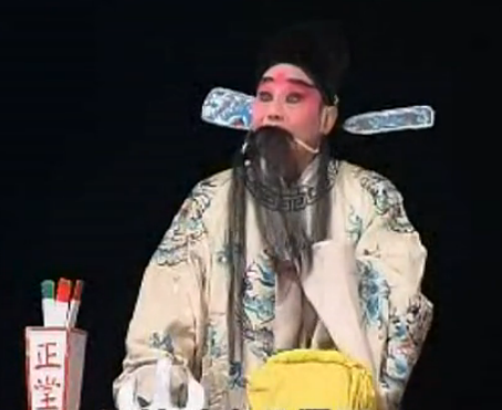 《轅門斬子》—趙海泉 《轅門斬子》—趙海泉