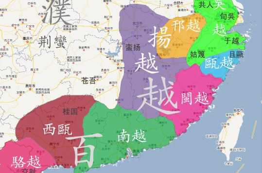 先秦時期百越分布 先秦時期百越分布