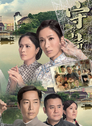 歐瑞偉