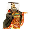 皇帝(帝制時代最高統治者稱號)
