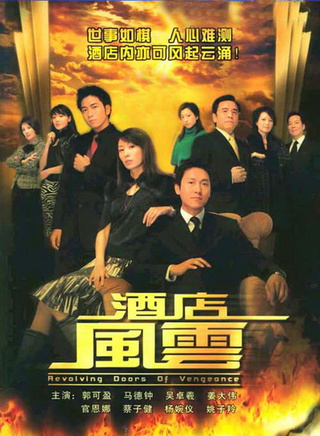 歐瑞偉