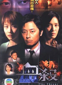 王傑(華語創作型男歌手、演員、音樂製作人)