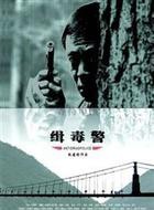 侯勇(國家一級演員)