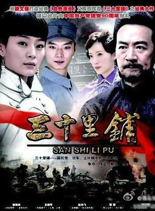 趙鴻飛(中國內地男演員)
