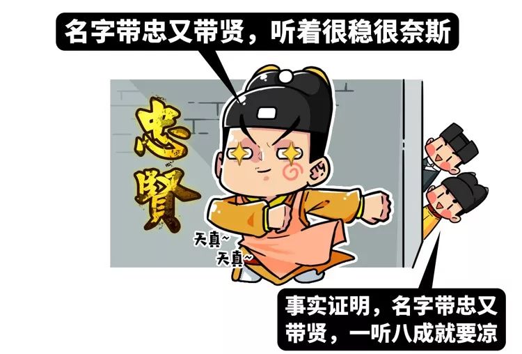 皇帝一摸魚，老天就發笑