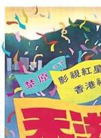 李修賢