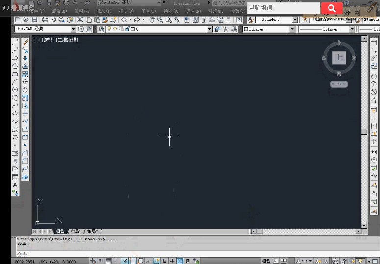 autocad2012操作界面 autocad2012操作界面