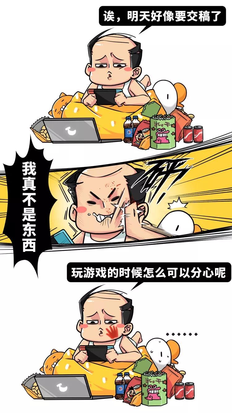 皇帝一摸魚，老天就發笑