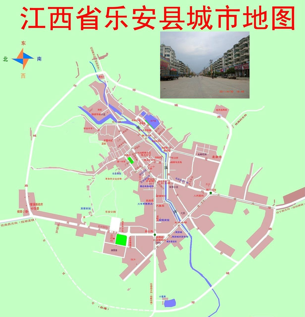 樂安縣城地圖 樂安縣城地圖