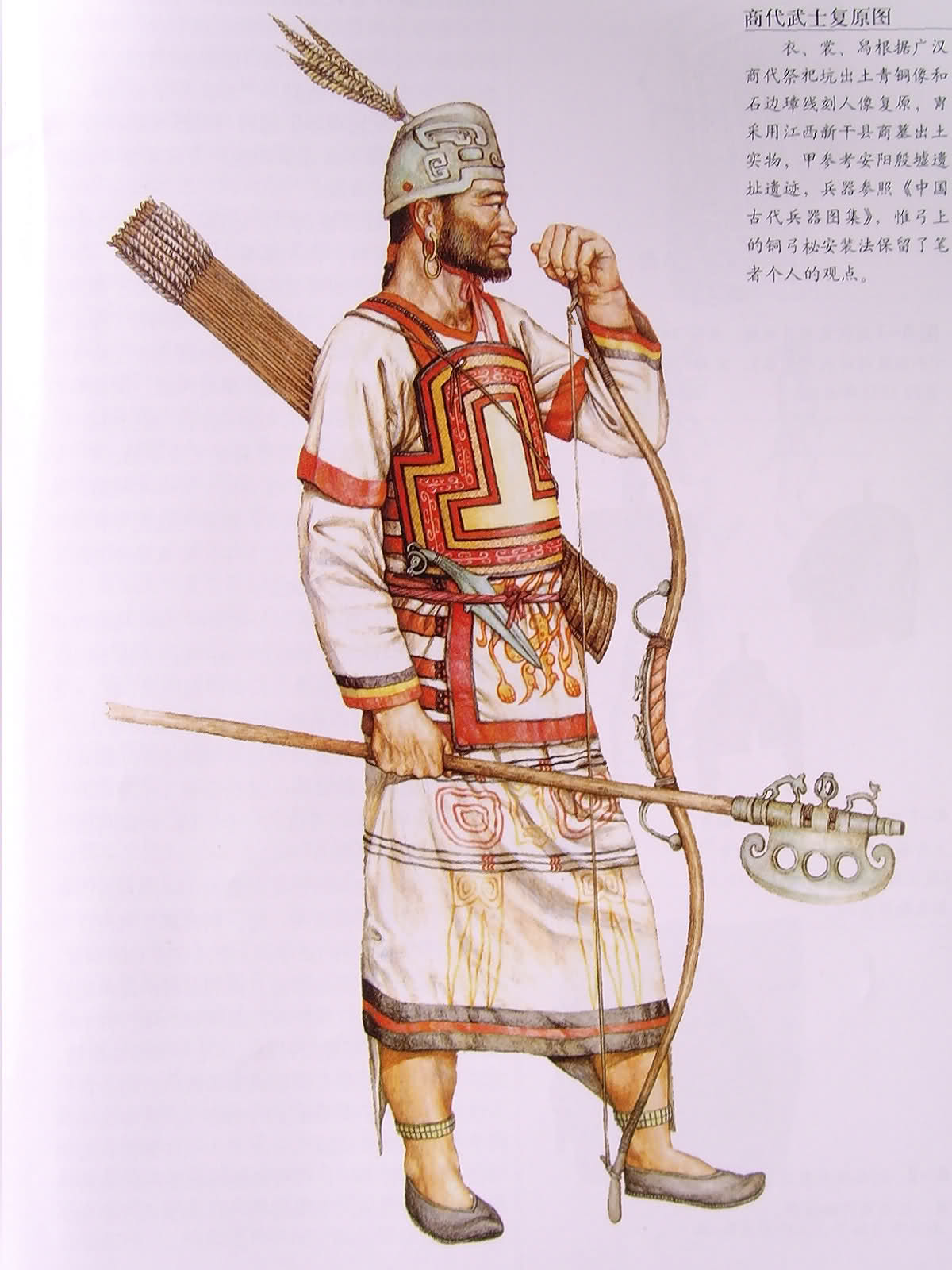 北蒙