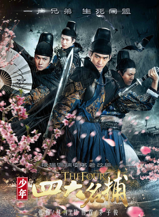 張鈞甯