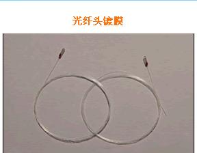 歐菲光 歐菲光