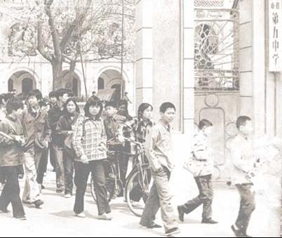 開封市第五中學 開封市第五中學