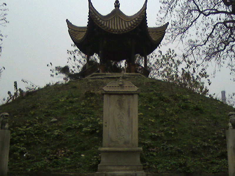魯肅墓 魯肅墓