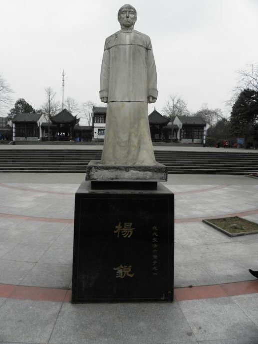 四川綿竹的楊銳雕像 四川綿竹的楊銳雕像