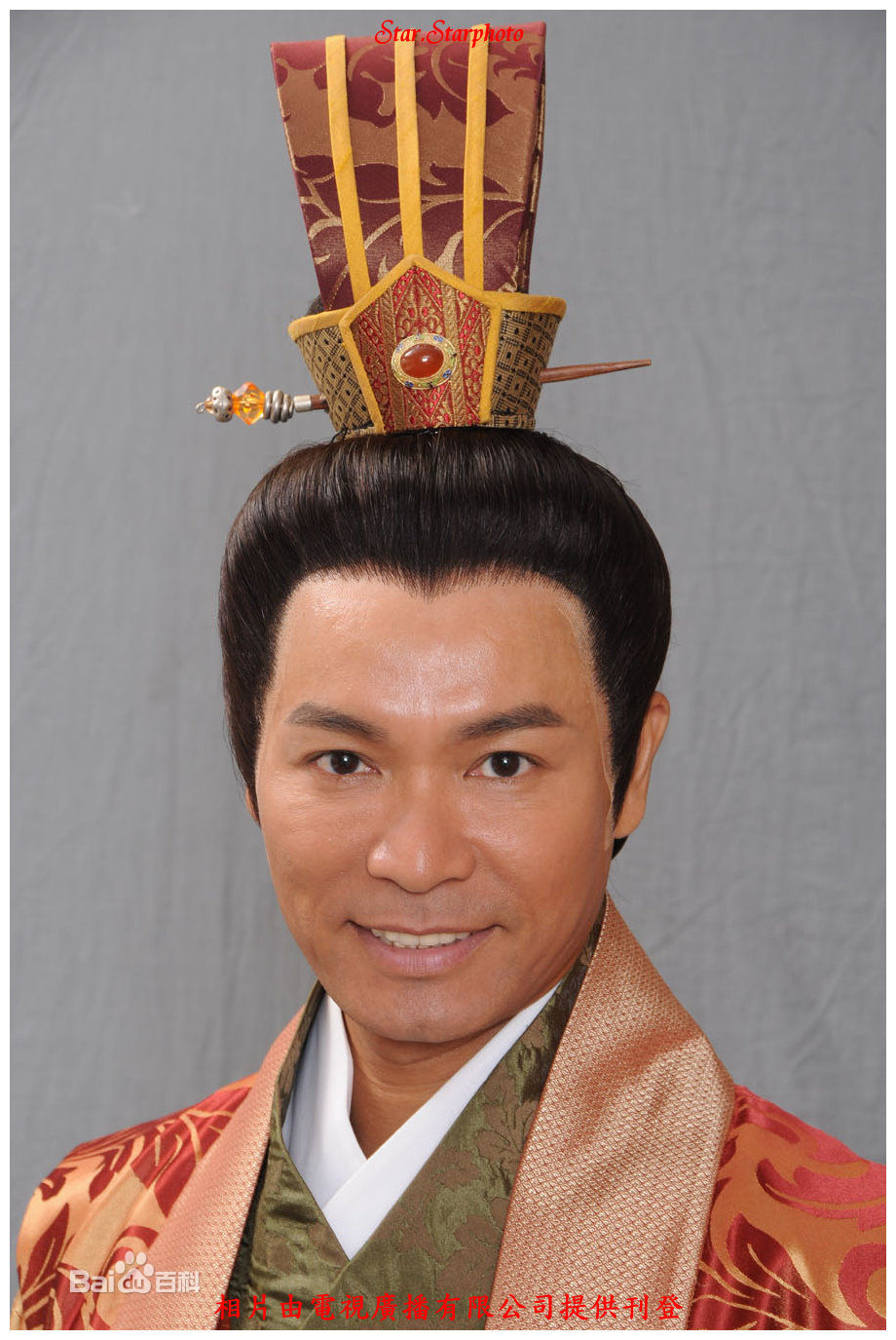 郭晉安版齊宣王 郭晉安版齊宣王