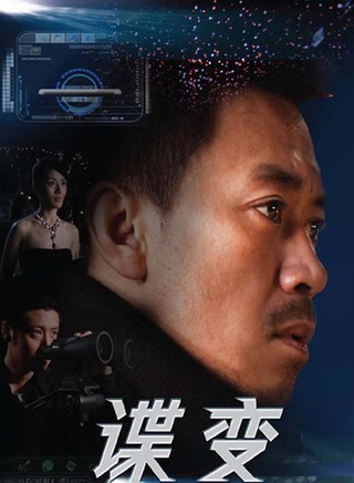 李泰(中國大陸男演員)