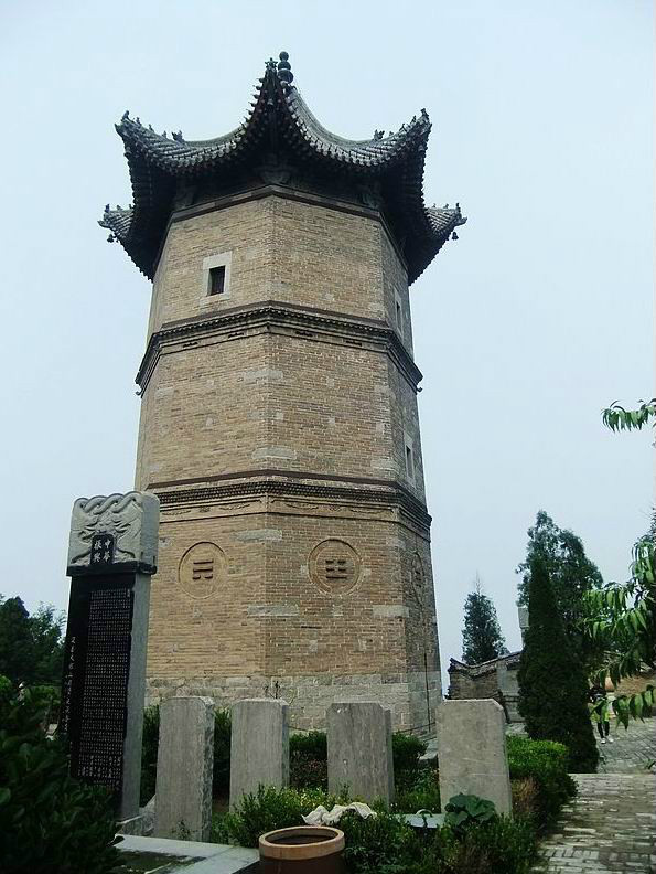 濬縣 濬縣