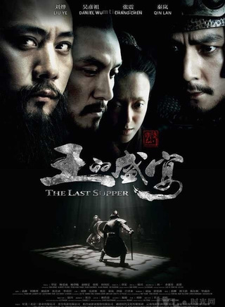 聶遠