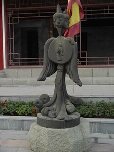 巴國