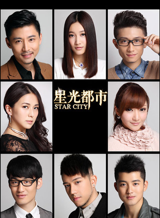 張一山(中國內地影視男演員)