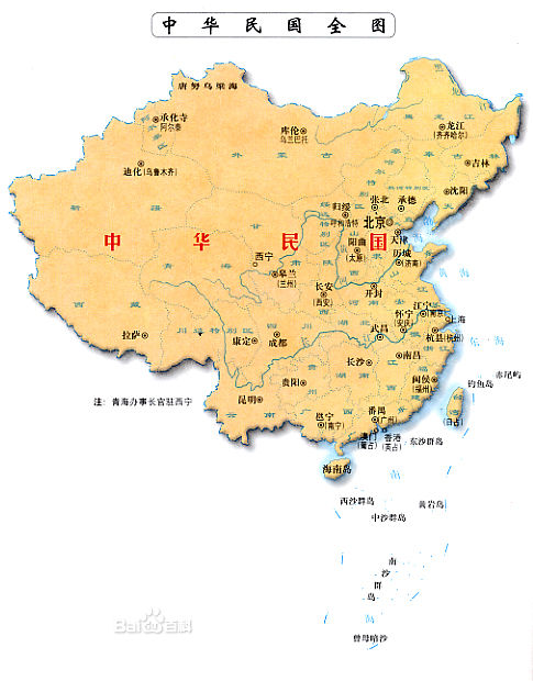 中華民國時期的領土 中華民國時期的領土