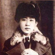 川島芳子(日本間諜，偽滿洲國司令)