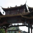 琴台路