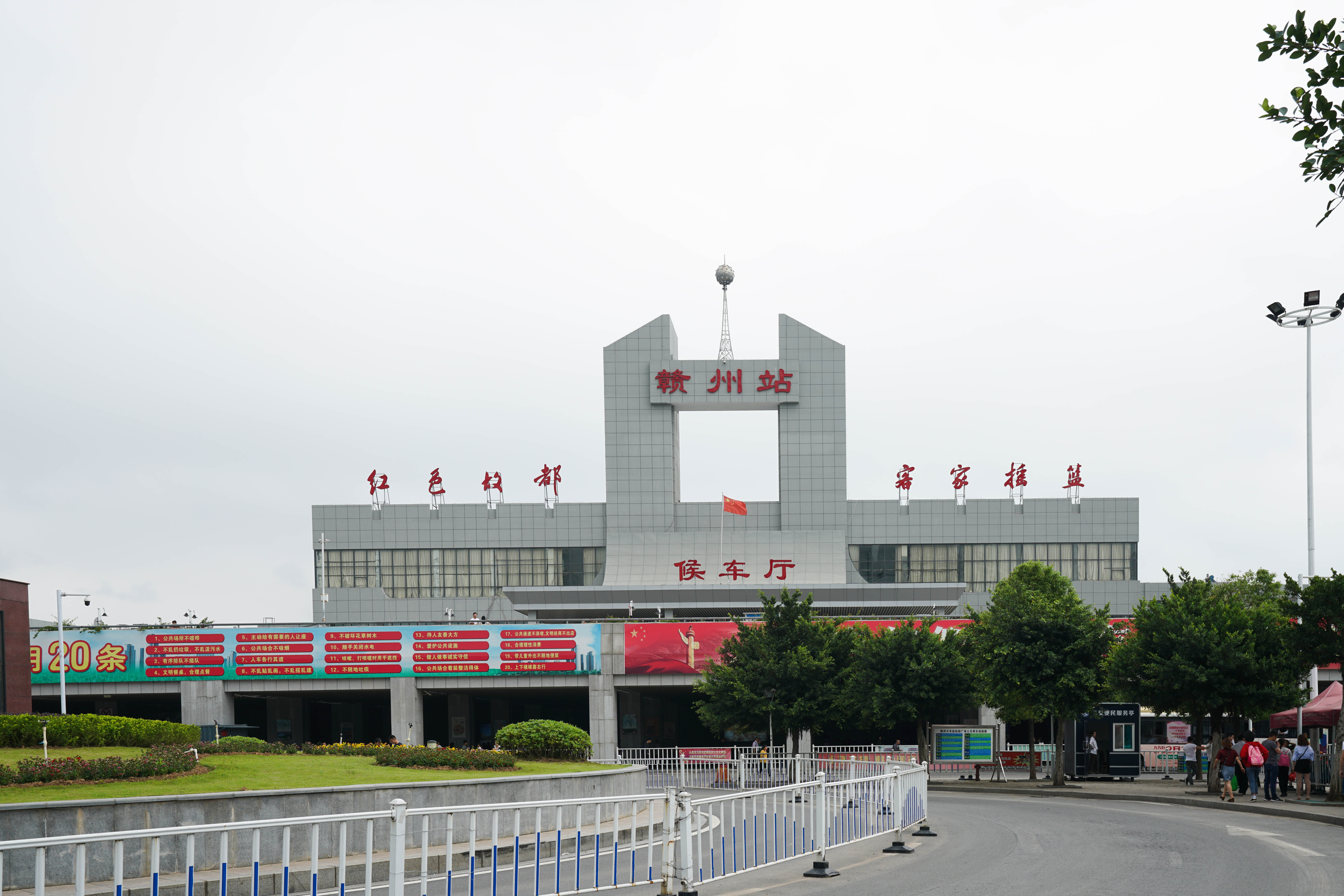 贛州站站房 贛州站站房