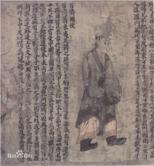 梁元帝蕭繹所繪《職貢圖》中的百濟人形象