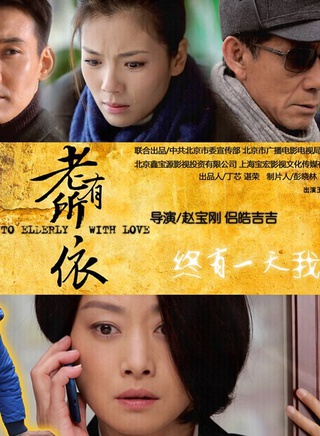 劉濤(中國內地女演員)