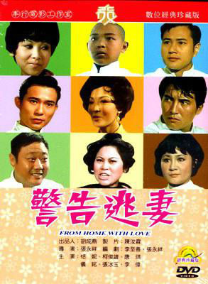 柯俊雄
