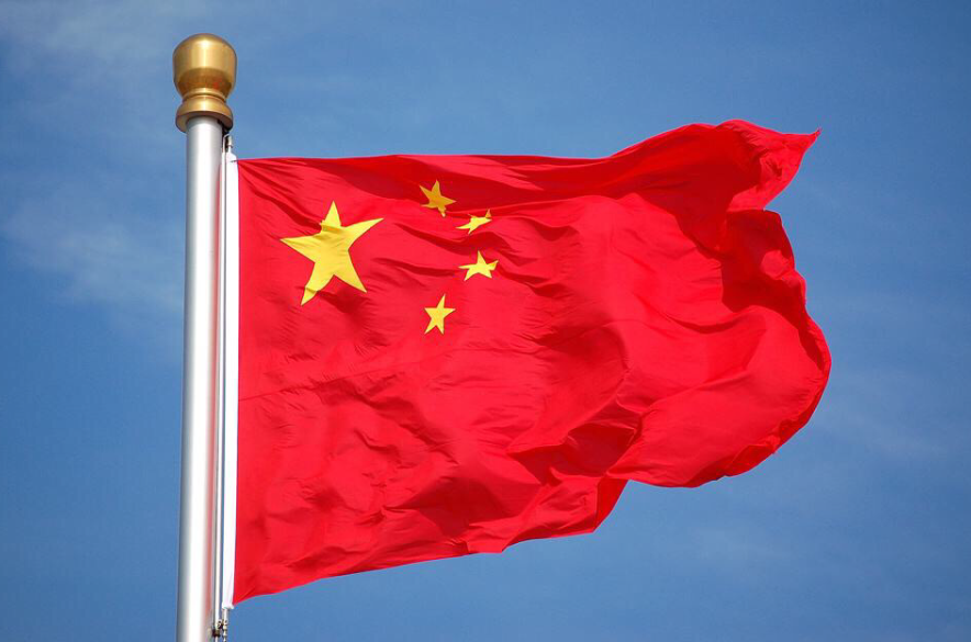 中華人民共和國