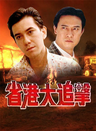 歐瑞偉
