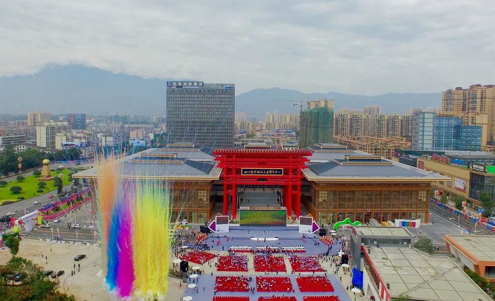 四川國際旅博會永久會址 四川國際旅博會永久會址