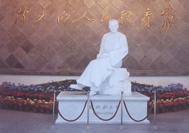 黃山歙縣陶行知紀念館 黃山歙縣陶行知紀念館
