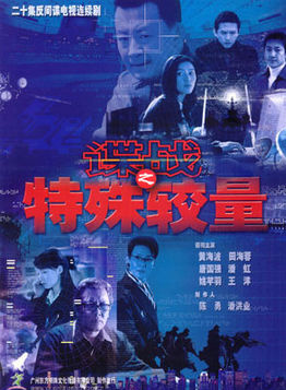 鄧超(中國內地男演員)