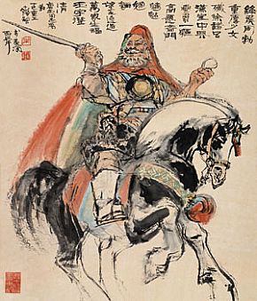 周勃 周勃