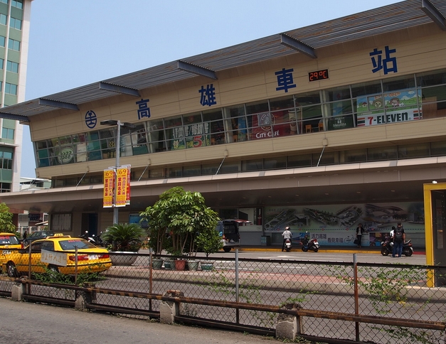 高雄車站