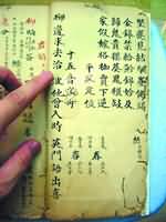 閩南 閩南