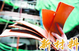 mcm新材料 mcm新材料