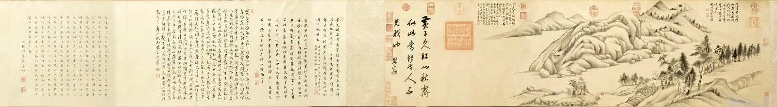 擬黃子久江山秋霽圖卷 擬黃子久江山秋霽圖卷